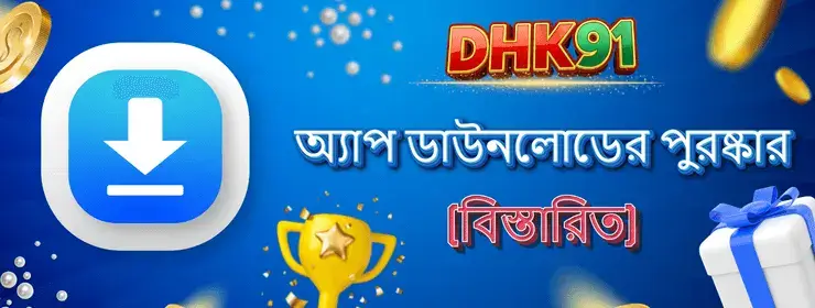 DHK91 Casino Banner 2